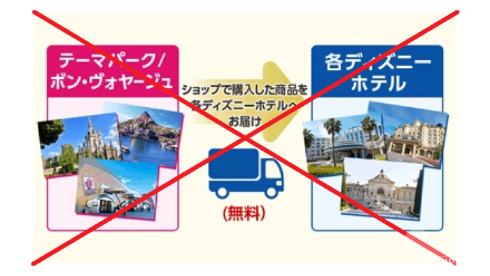 近道が使えない リゾートライン用手荷物検査が無くなった東京ディズニーランド : 東京ディズニーリポート