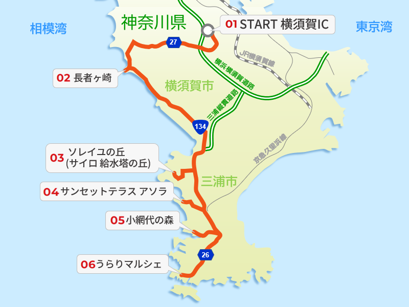 三浦半島 城ヶ島fumiのブログ