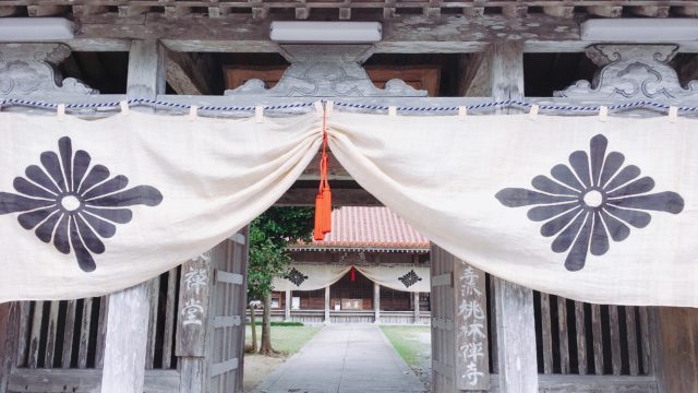 石垣離島ターミナルのお守りが完全な錬金術 - 沖縄B級ポータル -