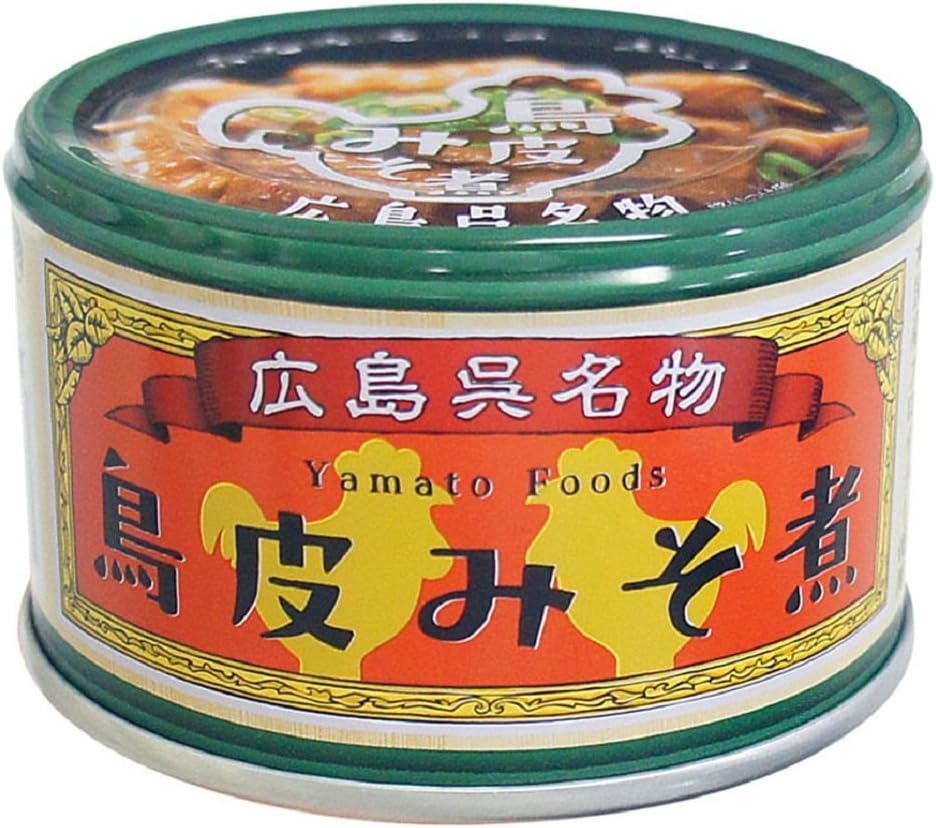 2025年10月 広島県呉市お土産 その他スナック、お菓子、おつまみ