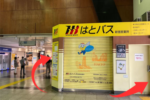 小田急新宿駅南口のコインロッカー完全ガイド 便利な荷物預かりスポットを徹底解説！ - 7daysブログ