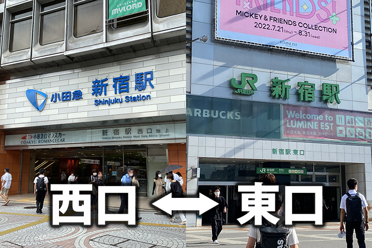 アクセス東急プラザ表参道「オモカド」