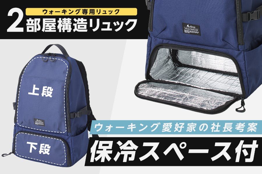 ソロキャンプ向けリュックのおすすめ15選。人気ブランドのモデルもご紹介