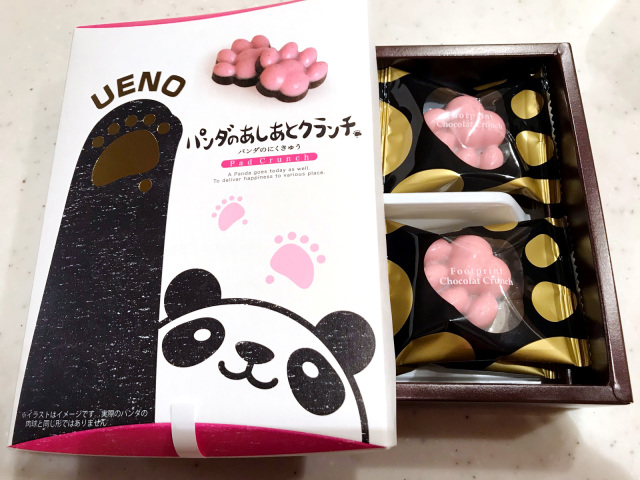 パンダだけ集めました！JR上野駅構内で買えるお土産4選合同会社thousandsmiles