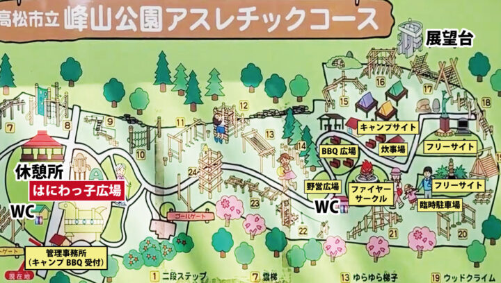 高松市峰山公園野営施設