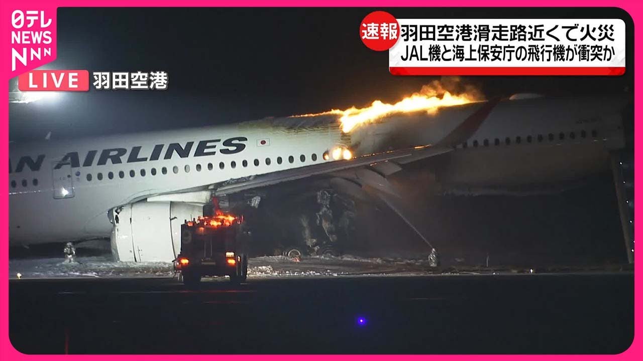 1982年の今日 2月9日 :