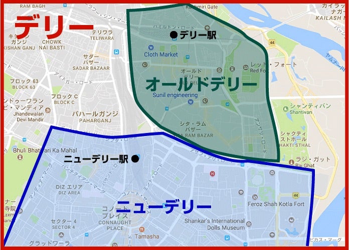 最大の難関、ニューデリー駅に存在する罠。ゆきんこついに!!＝潔癖症インドに住む編＝