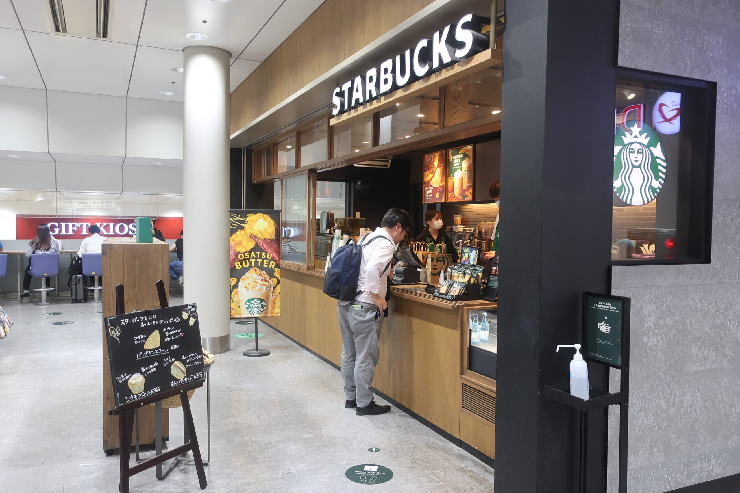 最新 東京駅改札内・改札外のスタバ全5店の行き方や営業時間、電源等を解説！ぱぱきりんpapa giraffe