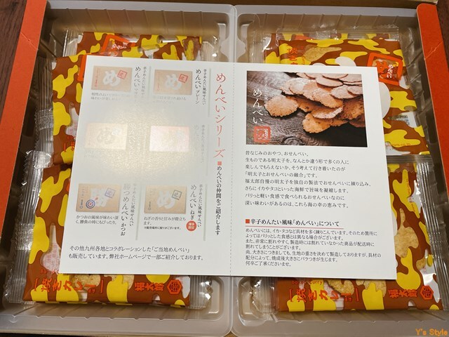 山陽本線 新下関駅