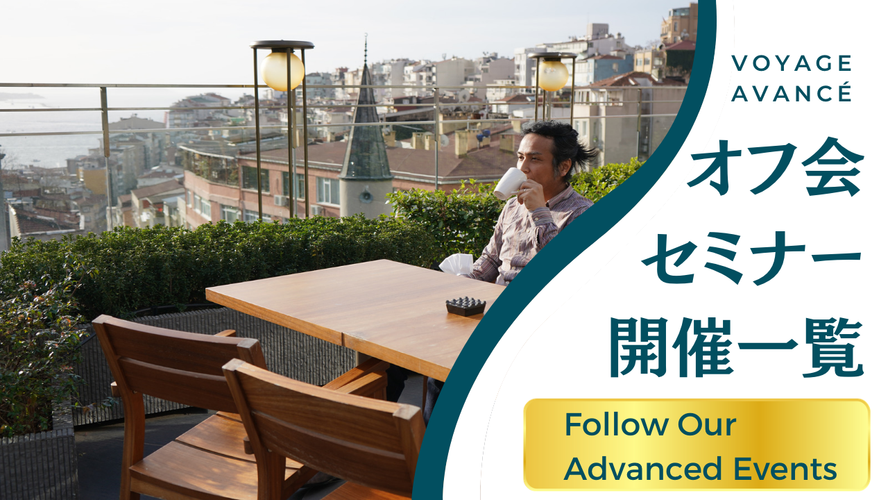 レビュー ワルシャワ・ショパン空港のプライオリティパスラウンジは？ Etiuda Executive LoungeとPreludiumLoungeどちらがおすすめか実体験紹介！