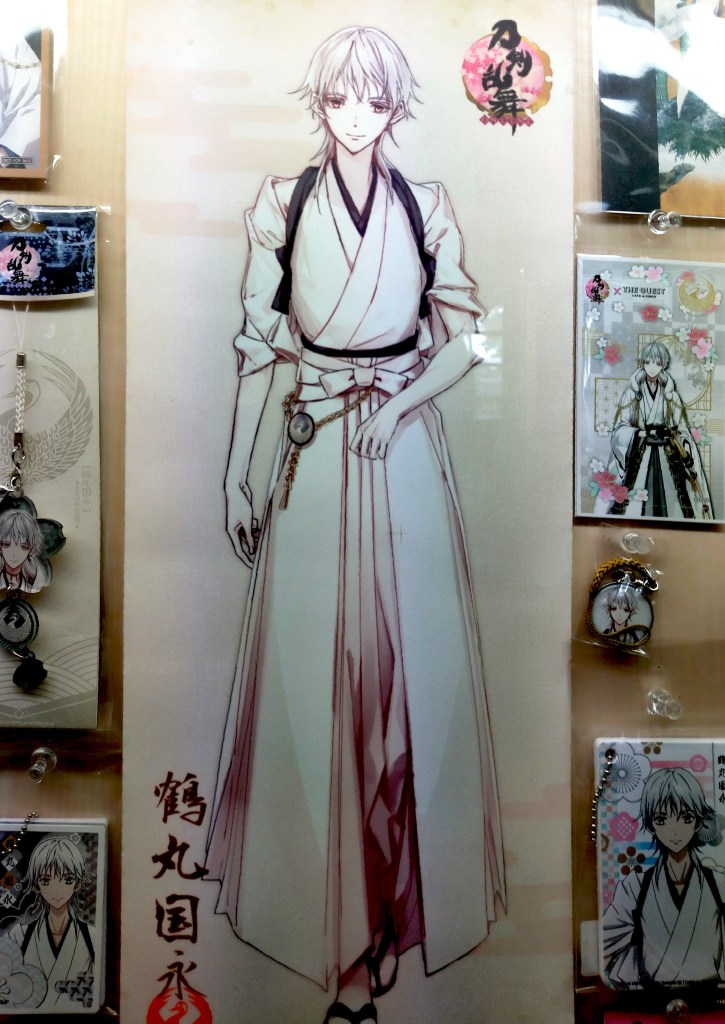 藤森神社 宝物殿 - 見どころ、交通 &