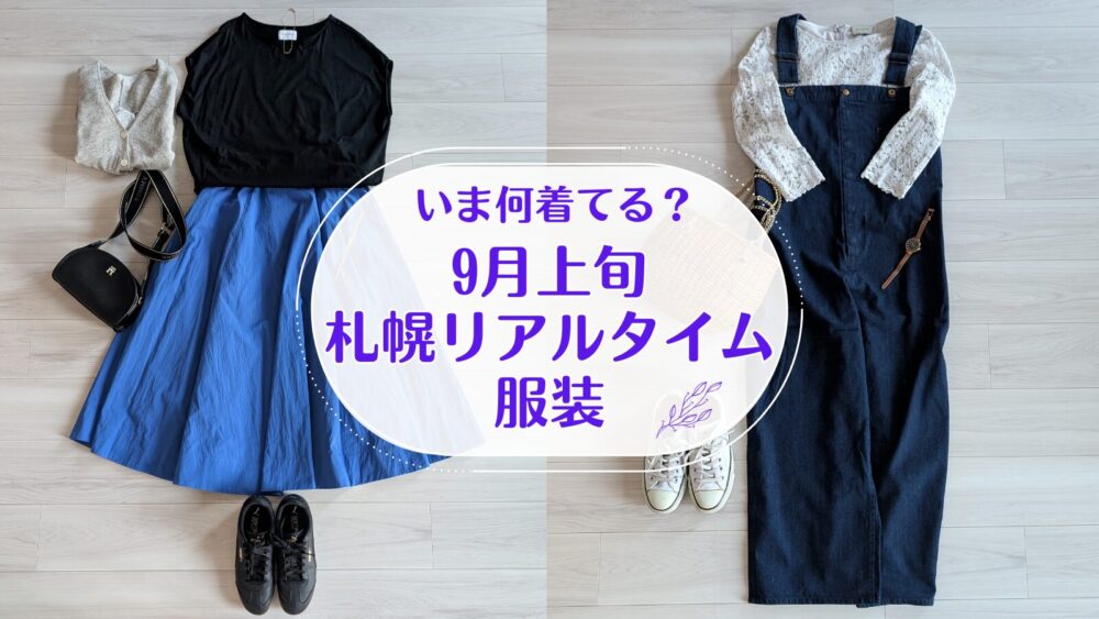 るみのすけチャンネル on X: 