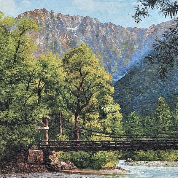 上高地・河童橋」 by 岡