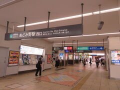 高島町駅 - No: 1459070写真素材なら「写真AC」無料