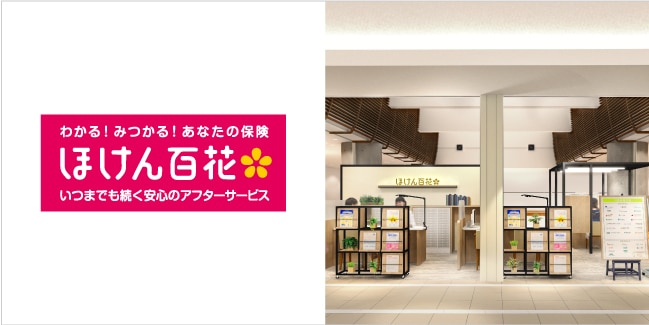 新宿高島屋タイムズスクエア 10430006521 の写真・イラスト素材アマナイメージズ