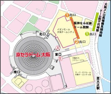 名古屋→京セラドーム大阪行き方3選！新幹線・バス・電車を徹底比較しますkazunote