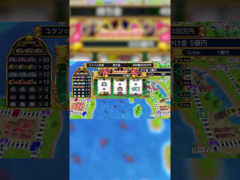 桃太郎電鉄ワールド アルハンゲリスク ロシア物件駅 - 桃太郎電鉄ワールド