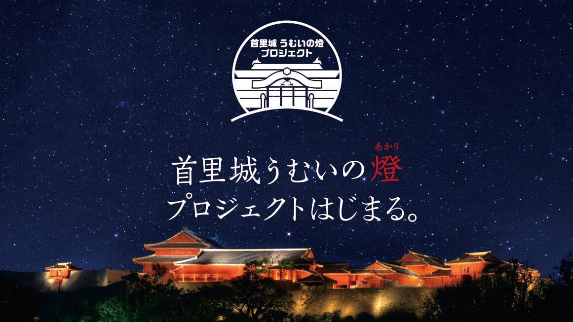 高級旅館の広告バナー - ランサーズ