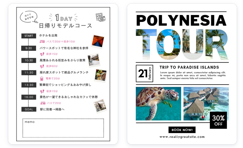 旅のしおり 特集 - Office テンプレート