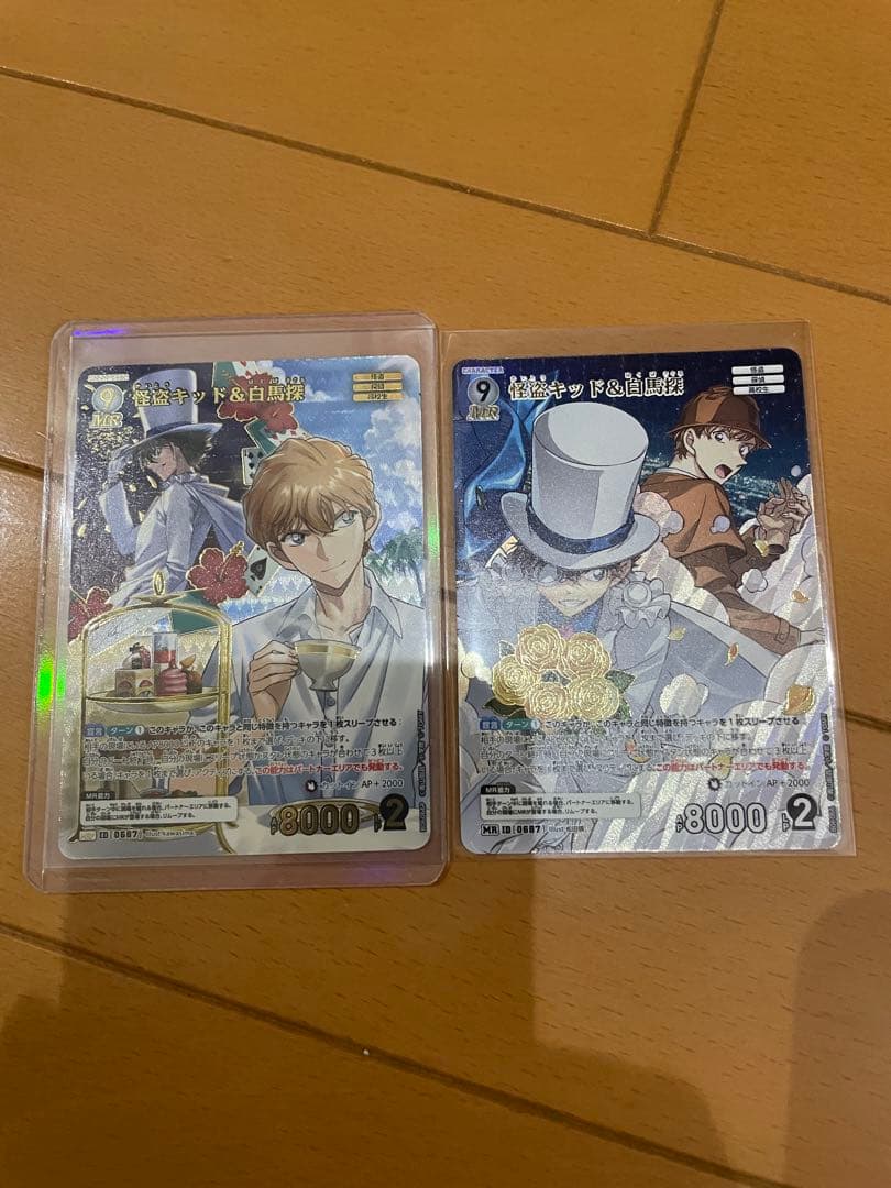 怪盗キッドを語るなら外せない！漫画『まじっく快斗』を完全考察、キャラ紹介ホンシェルジュ