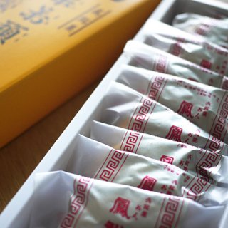 広島のお菓子 おんらいまんとう、パイナップルケーキのようなお饅頭〜広島県呉市Lucydog