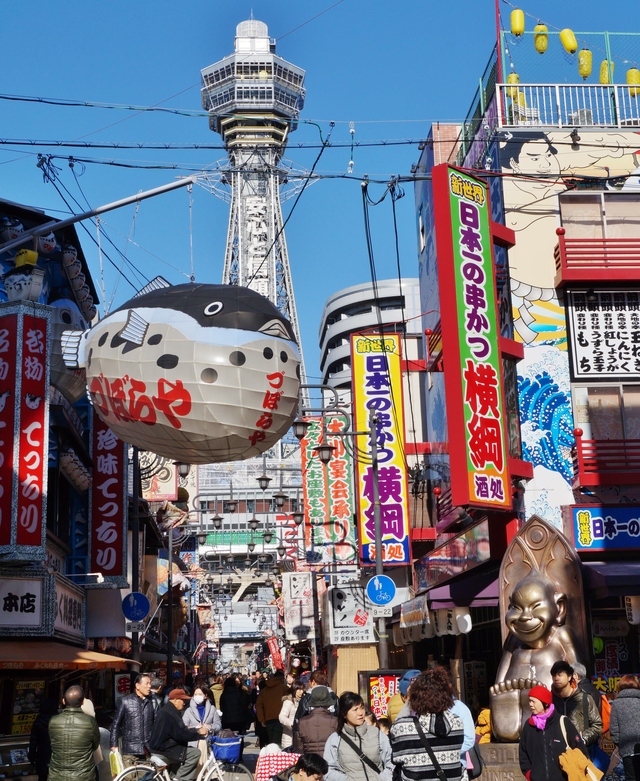 大阪ビリケン幸運の神様 仲田真介大阪新世界の記憶⏳ 大阪新世界を散歩🚶‍♂️ 通天閣と幸運の神様ビリケンさん😁ビリケンさん大阪通天閣ビリケンびりけんlikeinstagraminstainstapicinstawalk新世界の夜いいね返しInstagram