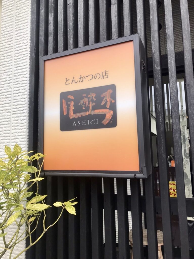 都筑ふれあいの丘ってどんなところ？横浜で暮らそう