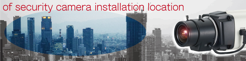 ホテルや旅館にAIカメラを導入するメリット・デメリットを解説！ - 株式会社NSK 株式会社NSK