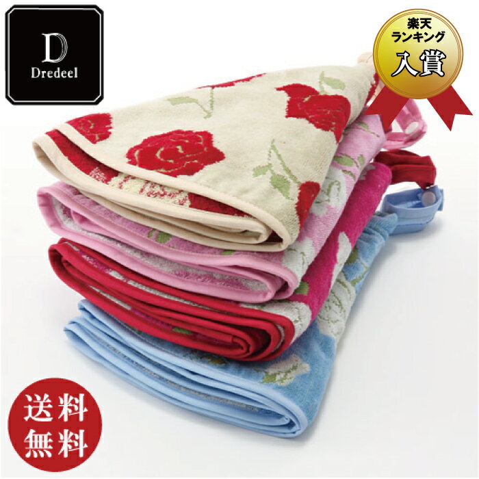 オリジナルラウンドタオル製作・OEM生産ユニファースト株式会社