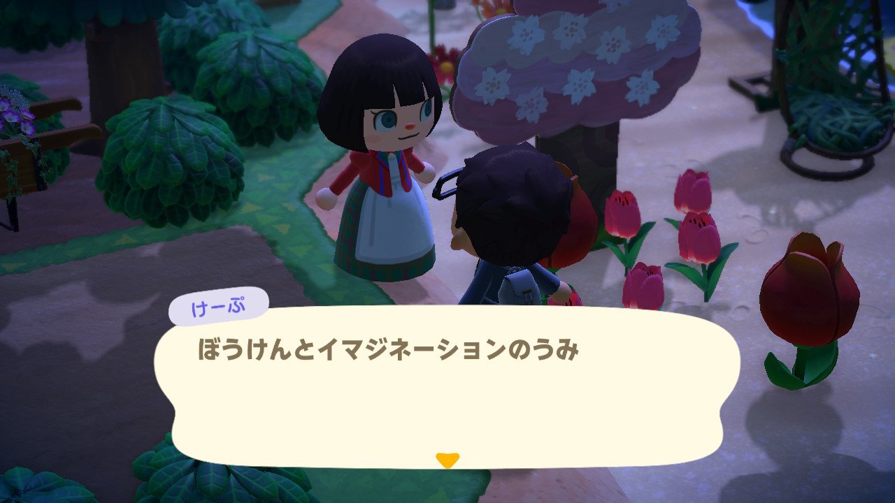 あつ森 ONE PIECEインペルダウン再現島の夢番地公開！ゆめみで遊びに来ませんか