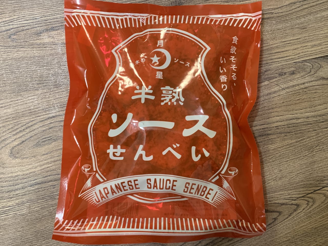 送料無料 生クリーム大福 とちおとめ8個入栃木県