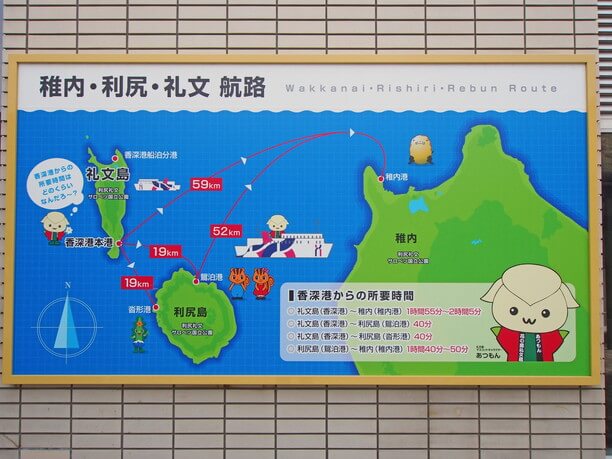 2025年7月6日宗谷バス わっかない号 大通バスセンター～稚内フェリーターミナル: バスの中の人の乗りもの記録