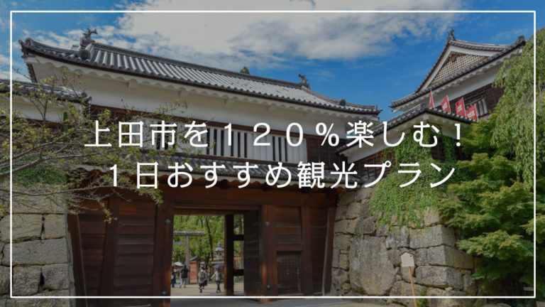 上田市の隠れた絶景スポットのご紹介 ^-^１枚目は霊泉寺温泉の道中にある稚児ヶ淵、2枚目は、独鈷山嶺宮沢地区のコスモスです😄上田市長野県信州コスモス自然秋絶景がんばろう上田
