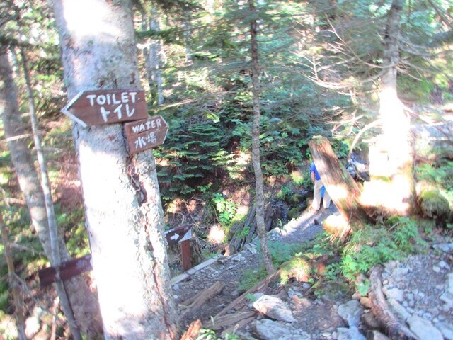 塩見岳登山！仙塩尾根で縦走と熊ノ平小屋のテント場と水場、トイレ詳細！ - アオヒゲ危機一髪♪