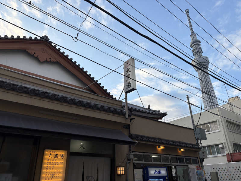 押上温泉・大黒湯 墨田区横川