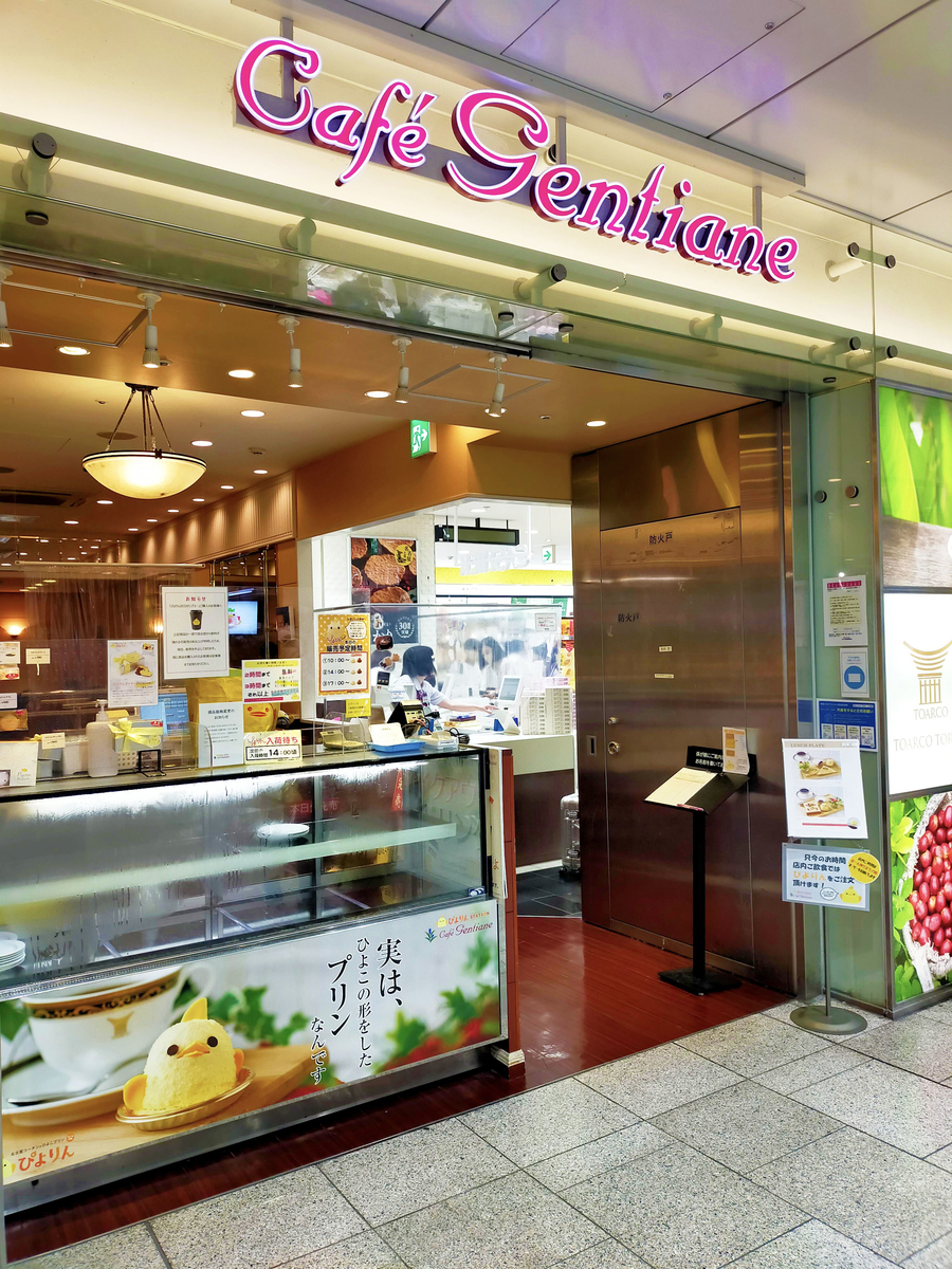 カフェ限定のぴよりんがたくさん♪ 名古屋駅内「ぴよりんSTATION カフェジャンシアーヌ」ことりっぷ