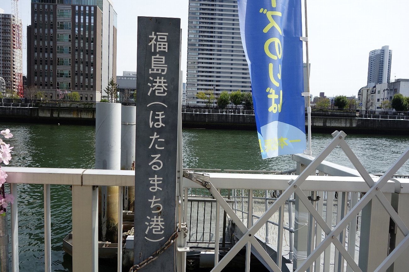 ラバーダック2024@大阪・ほたるまち港 写真一覧