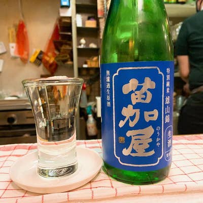 居酒屋 舞子 ホームメイト