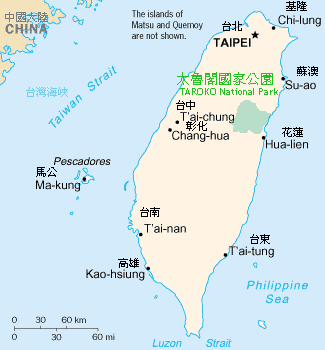 太魯閣峡谷 タロコ台湾観光－台北ナビ