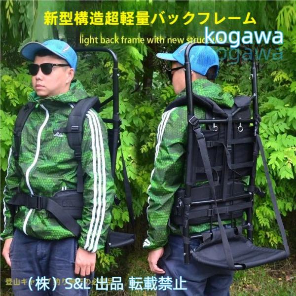 超荷重75kg 背負子 キャリー 軽量