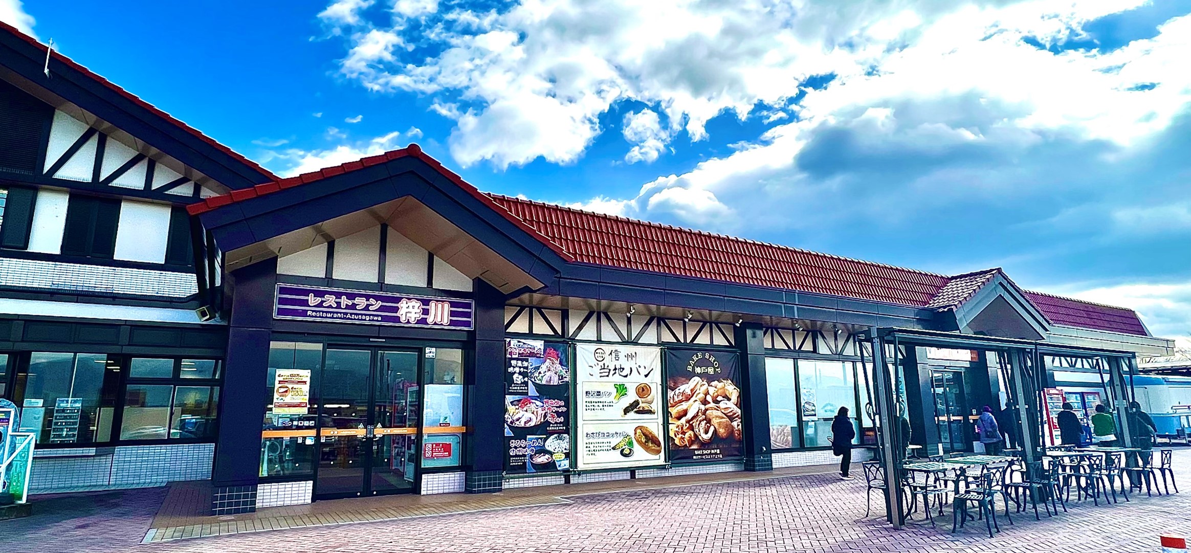 諏訪湖・梓川・姨捨のサービスエリア事業 公式