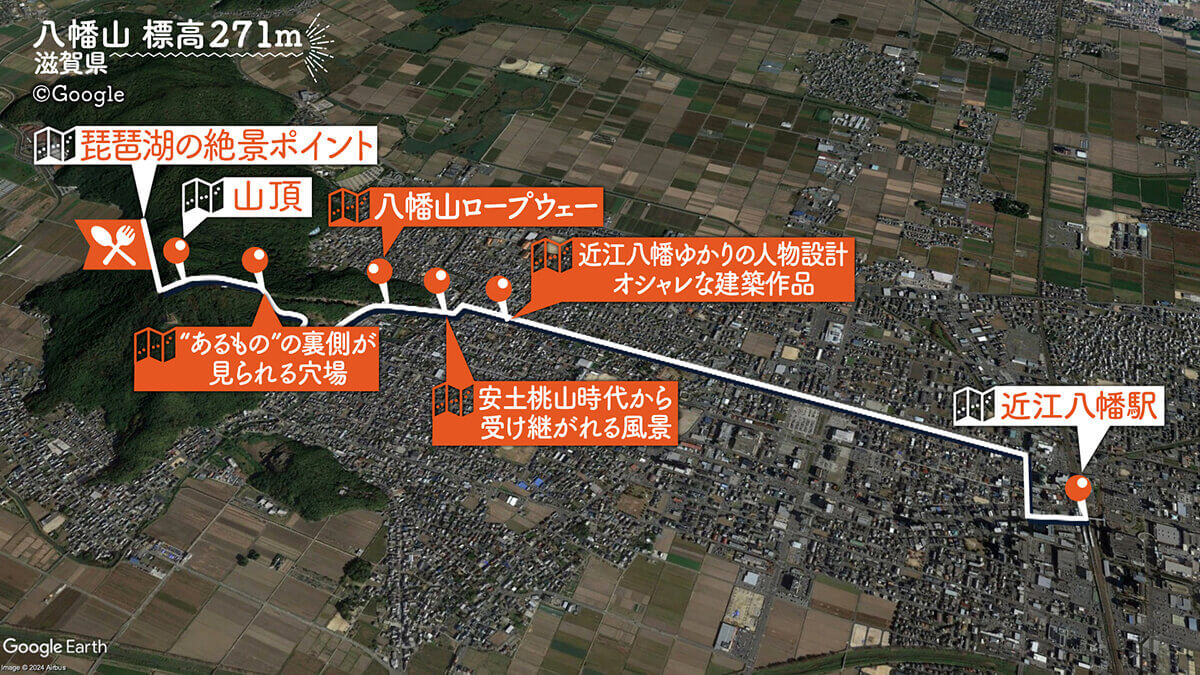 八幡山城跡 クチコミ・アクセス・営業時間近江八幡・安土 フォートラベル