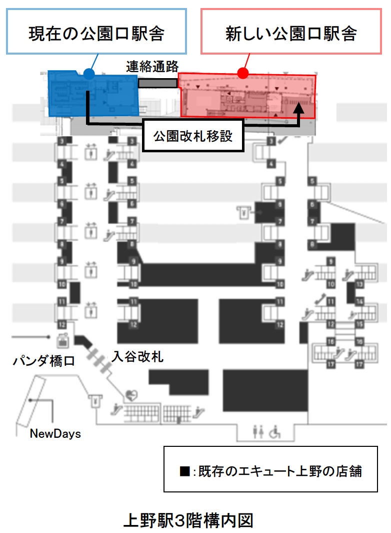 工事中の、「上野駅公園口改札移設工事」の様子 2019年12月下旬撮影 - 再開発調査兵団