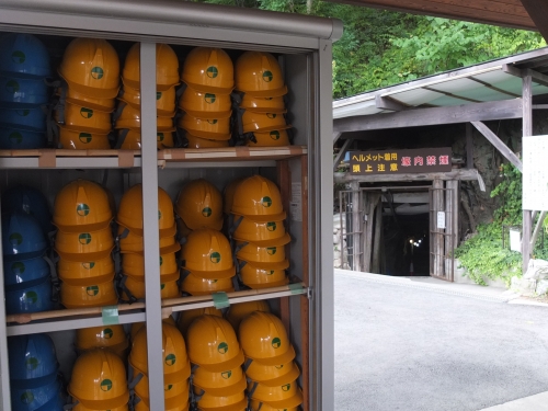 象山地下壕長野で観タク