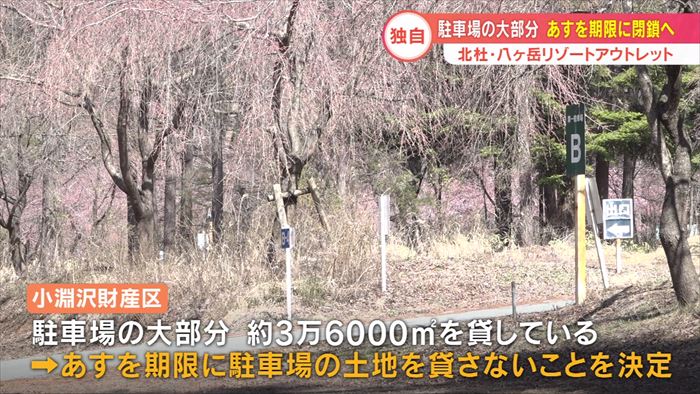 八ヶ岳リゾートアウトレットに行った感想 体験レポート店舗・渋滞混雑・駐車場・グルメ情報などじゃぱたびっくす