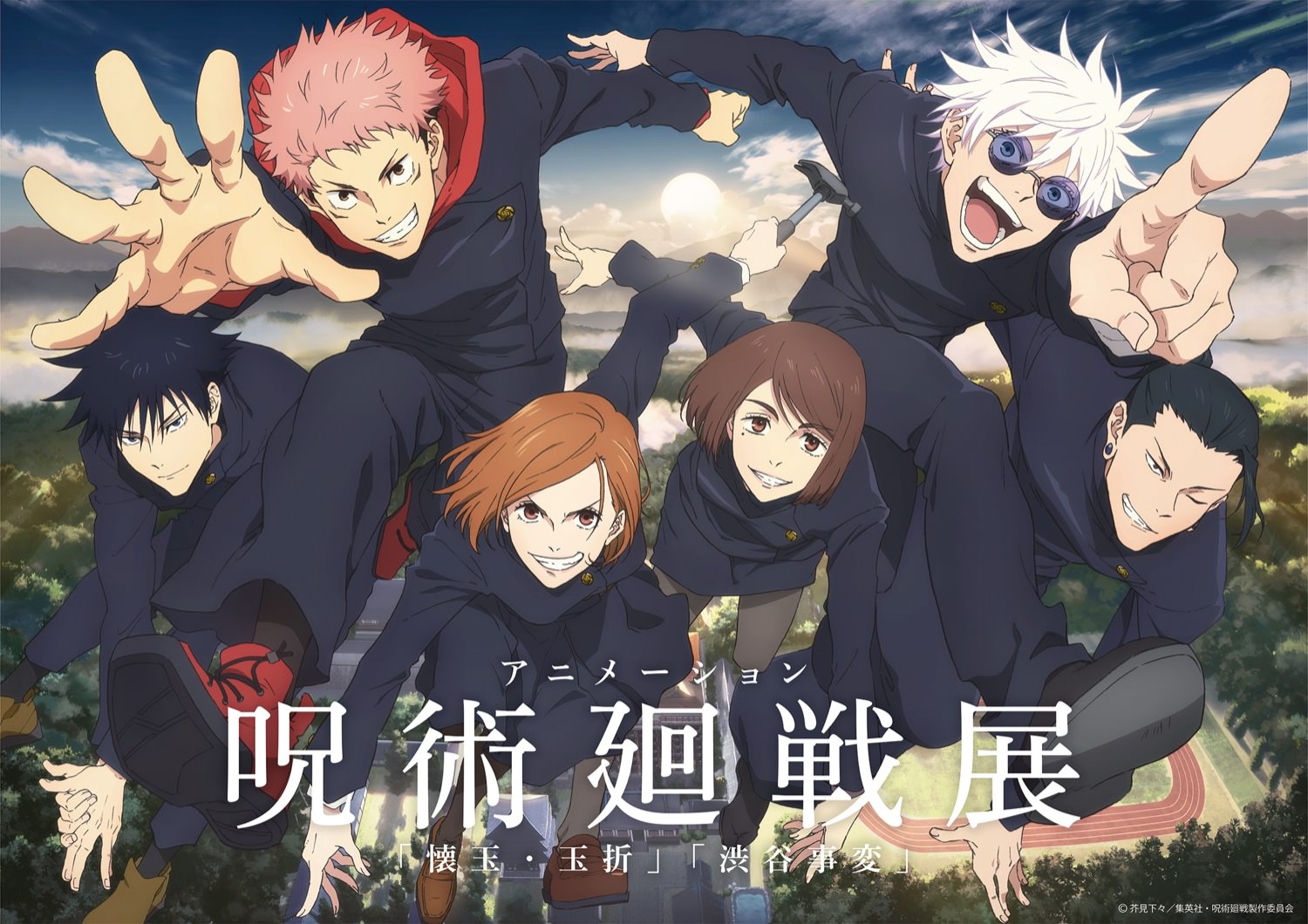 池袋駅 35番出口 からサンシャインシティ展示ホールB・C・Dまでの行き方 -