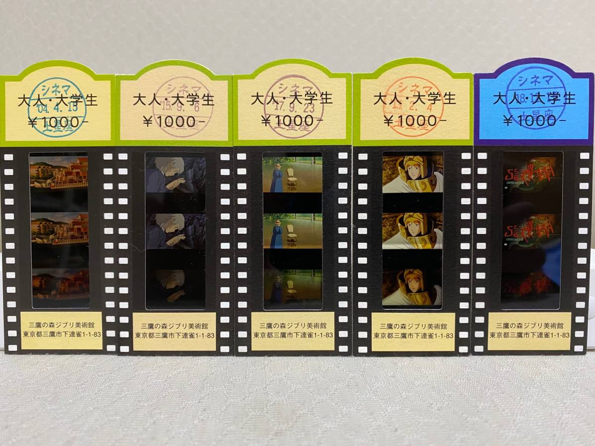 聖地 三鷹の森ジブリ美術館を堪能する〜チケット購入方法・アクセス方法解説〜 -