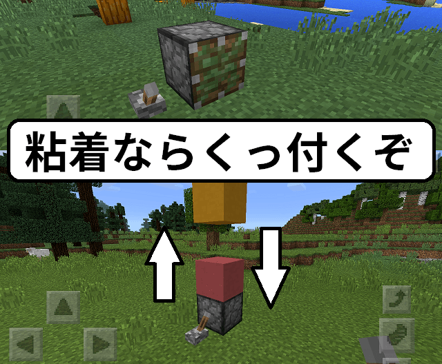 マイクラ バグったピストンがヤバすぎる マインクラフト