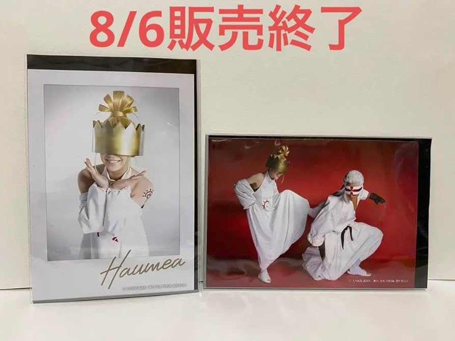 ショウ日下部象炎炎ノ消防隊炎炎ポストカード灰焔騎士団ハウメアカロン