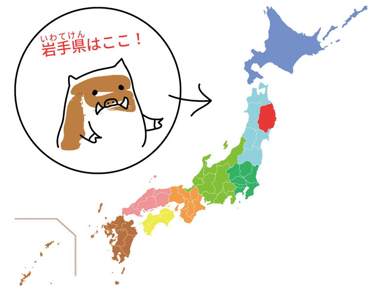 岩手県地図の無料イラストフリー素材 - イラストストック